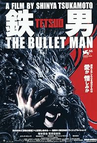 Primary photo for Tetsuo: The Bullet Man