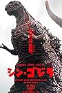 Godzilla in Shin Godzilla (2016)