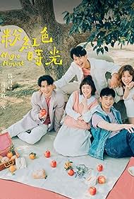 Vera Yen, Beatrice Fang, Ian Chen, Kuang-Chen Chang, and Nien-Hsuan Wu in Magic Moment (2020)