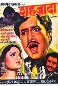 Shehzada (1972)