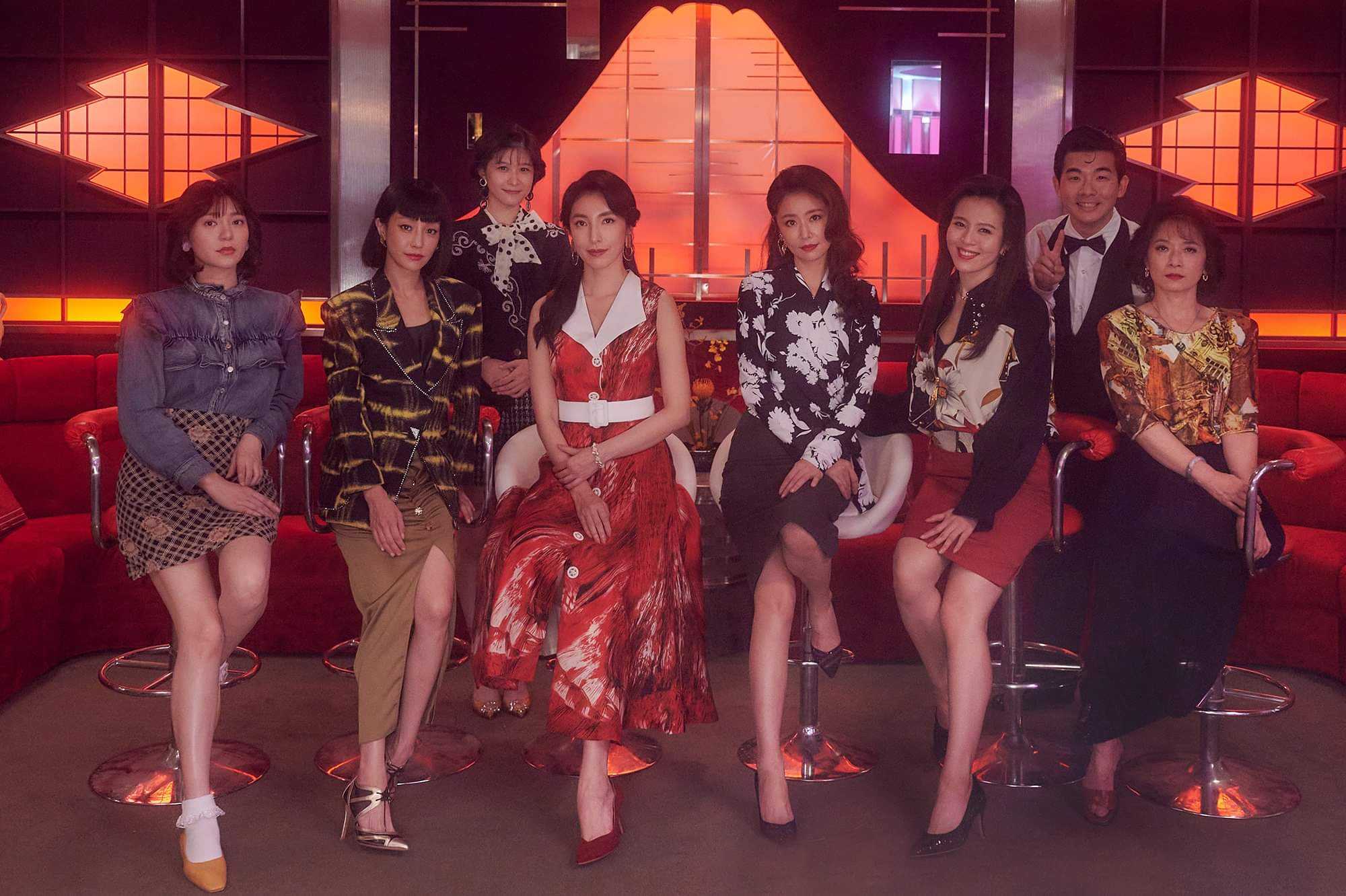 Ruby Lin, Cheryl Yang, Nikki Hsieh, Esther Liu, Hsueh-Fu Kuo, Wei-Jie Hu, Chiung-Hsuan Hsieh, and Cammy Chiang in Light the Night (2021)