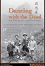 Dancing with the Dead: Red Pine and the Art of Translation (2023)