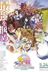 Primary photo for Uma Musume: Pretty Derby - Beginning of a New Era