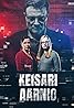 Keisari Aarnio (TV Series 2018) Poster