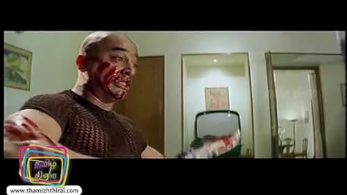 Watch Aalavandhan (2001) Trailer