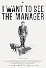 I Want to See the Manager (2014)