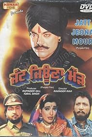 Manjeet Kular, Surinder Shinda, Guggu Gill, and Gurkirtan in Jatt Jeona Mour (1992)