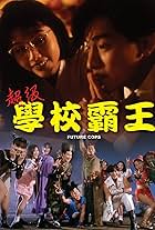 Ekin Cheng, Dicky Cheung, Jacky Cheung, Aaron Kwok, Andy Lau, Richard Ng, Simon Yam, Chingmy Yau, Charlie Yeung, and King-Tan Yuen in Future Cops (1993)