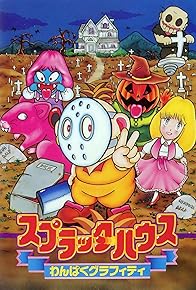 Primary photo for Splatterhouse: Wanpaku Graffiti