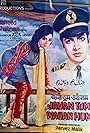 Waheed Murad and Shabnam in Jahan Tum Wahan Ham (1968)