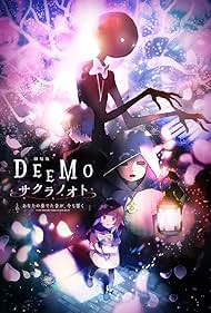 Deemo Memorial Keys (2021)