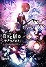 Deemo Memorial Keys (2021) Poster