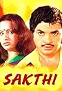 Shakthi (1980)