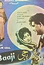 Baji (1963)