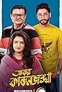 Saswata Chatterjee, Rupankar Bagchi, Gaurav Chakrabarty, and Tanushree Chakraborty in Abbar Kanchanjangha (2022)