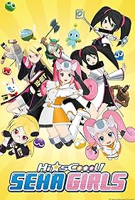 HisCoool! Seha Girls (2014)