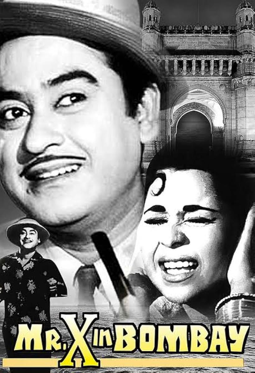 Kishore Kumar and Kumkum in Mr. X in Bombay (1964)