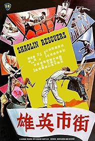 Avenging Warriors of Shaolin (1979)