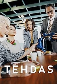 Tehdas (2012)