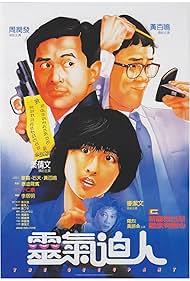 Ling hei bik yan (1984)