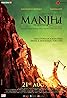 Manjhi: The Mountain Man (2015) Poster