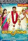 Mapla Singam (2016)