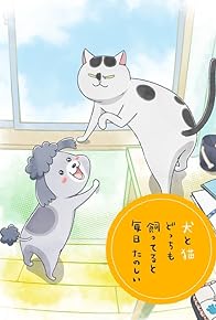 Primary photo for Inu to Neko Docchi mo Katteru to Mainichi Tanoshii