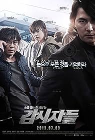 Jung Woo-sung, Sul Kyung-gu, and Han Hyo-joo in Cold Eyes (2013)