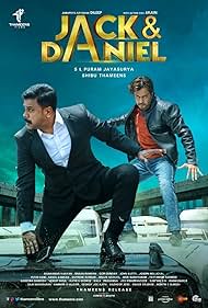 Arjun Sarja and Dileep in Jack & Daniel (2019)