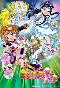 Primary photo for Futari Wa Pretty Cure Max Heart