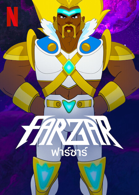 Farzar (2022)