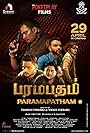 Paramapatham (2021)