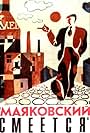 Klop 75 ili Mayakovskiy smeyotsya (1976)