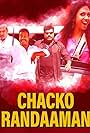 Chacko Randaman (2006)