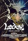 Lechmi (2017)