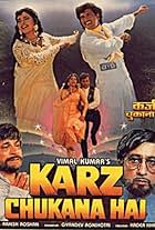 Karz Chukana Hai (1991)