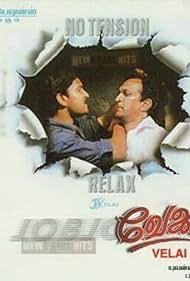 Velai (1998)