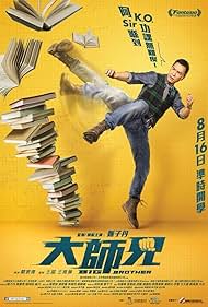 Donnie Yen in Big Brother (2018)