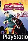 Mulan Story Studio (1998)