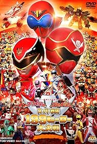 Gokaiger Goseiger Super Sentai 199 Hero Great Battle (2011)