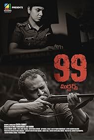 99 Murders (2022)