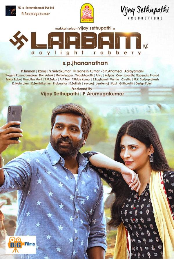 Shruti Haasan and Vijay Sethupathi in Laabam (2021)