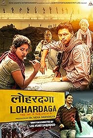 Sanjay Mishra, Vijay Raaz, Sarvadaman, and Priya Ambasht in Lohardaga (2023)