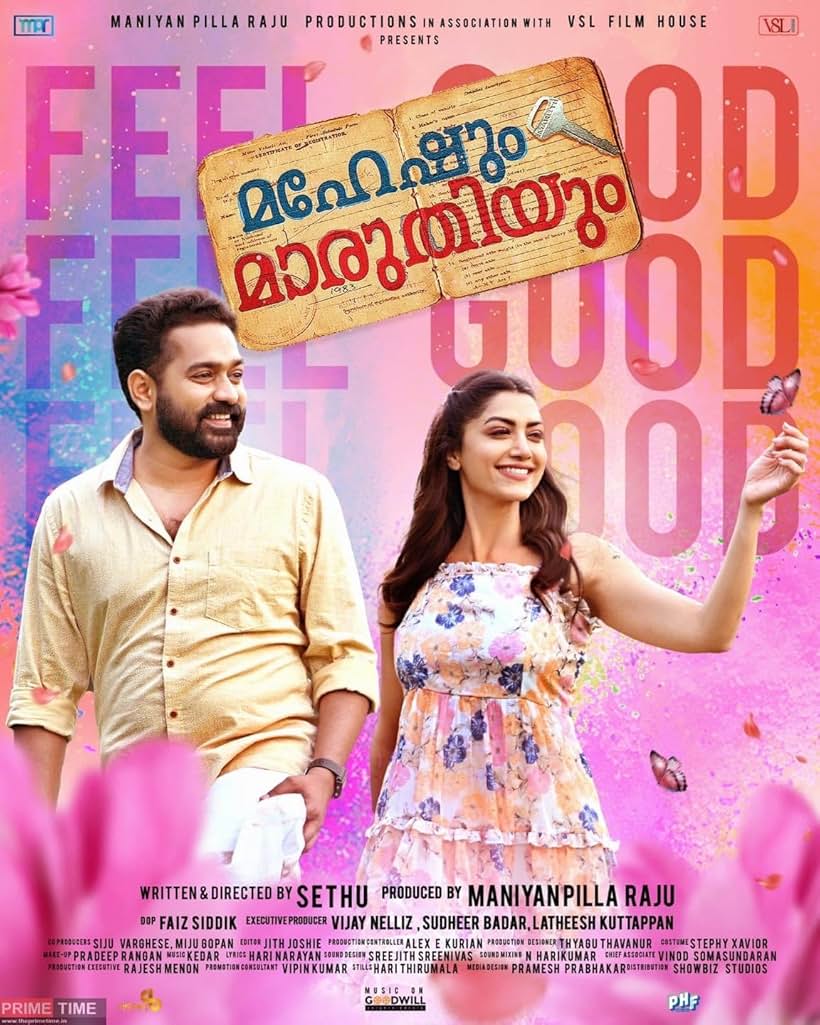 Mamta Mohandas and Asif Ali in Maheshum Marutiyum (2023)