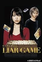 Liar Game (2007)