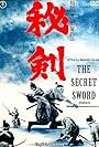 The Secret Sword (1963)