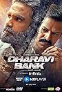 Suniel Shetty and Vivek Oberoi in Dharavi Bank (2022)