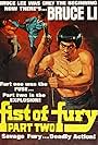 Bruce Li in Fist of Fury II (1977)