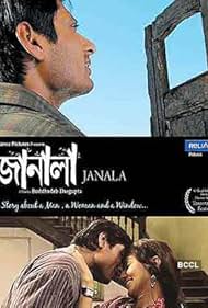 Janala (2009)