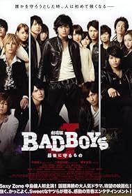 Gekijouban Bad Boys J: Saigo ni mamorumono (2013)